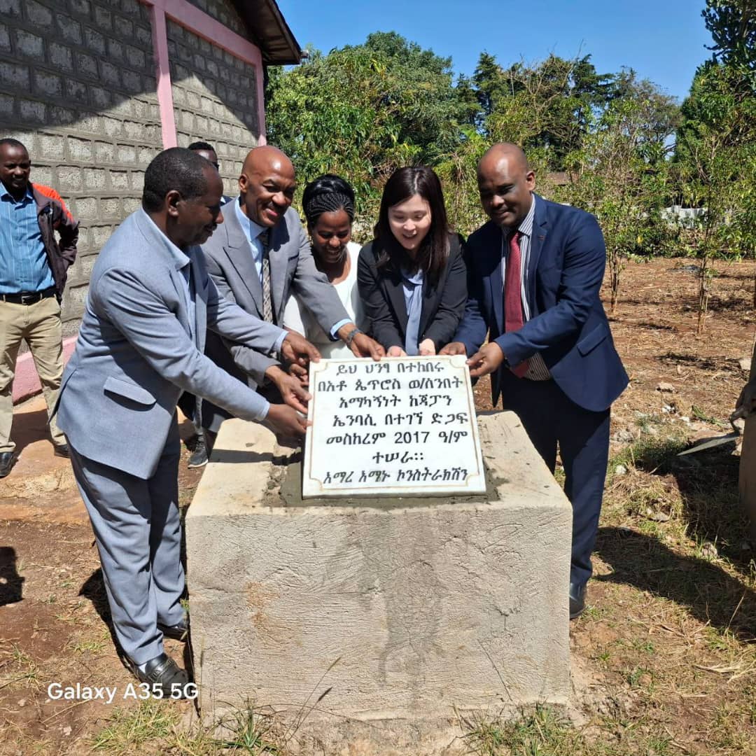 Japan Funds School Expansion in Ethiopia's Sidama Region