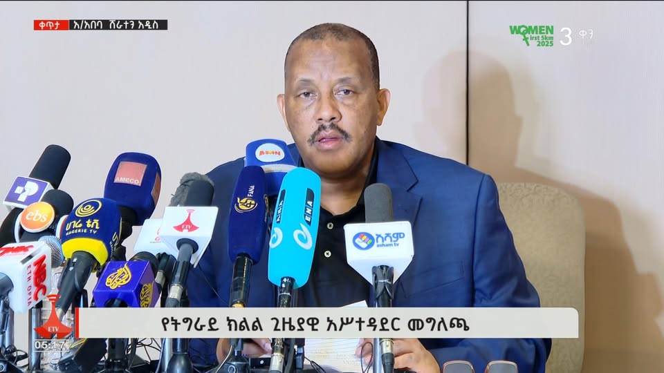 Getachew Reda, Head of the Tigray Interim Administration, Urges Federal Government Intervention to Restore Order