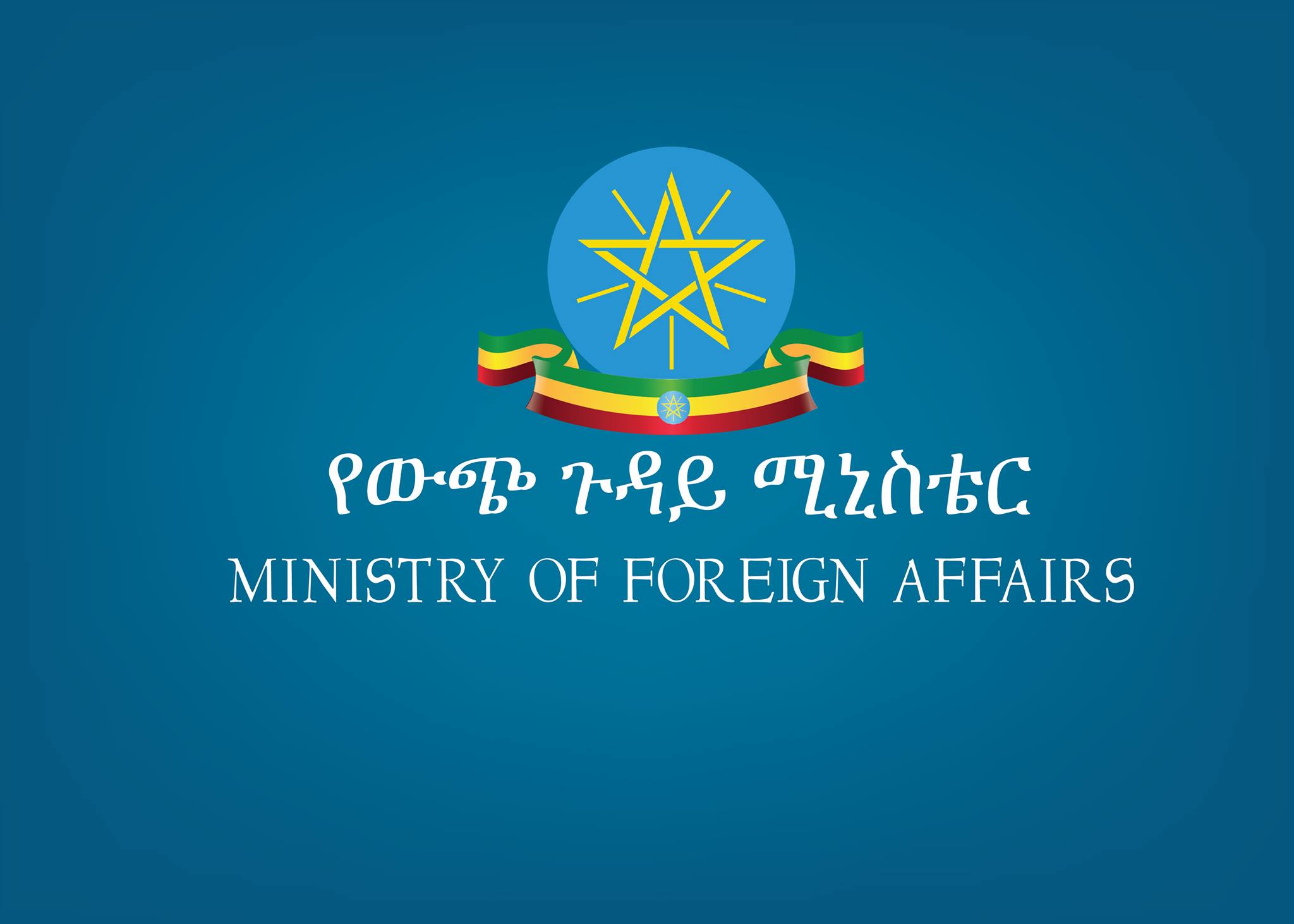 Ethiopia rejects irresponsible statement attributed to Egypt FM threatening it