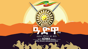 Adwa Remembered