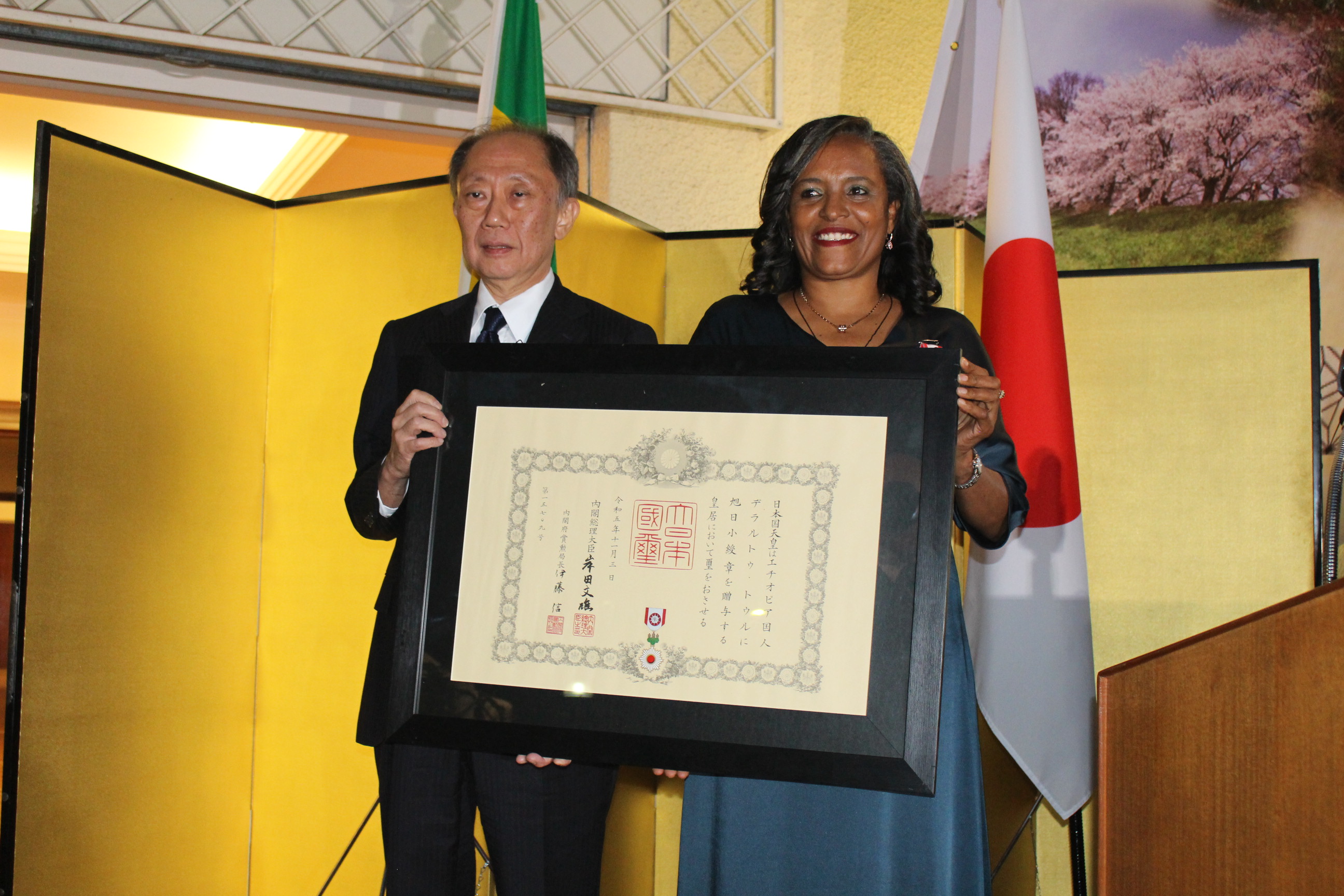 Japan Honors Ethiopian Athletics Leader Derartu Tulu with Order of the Rising Sun