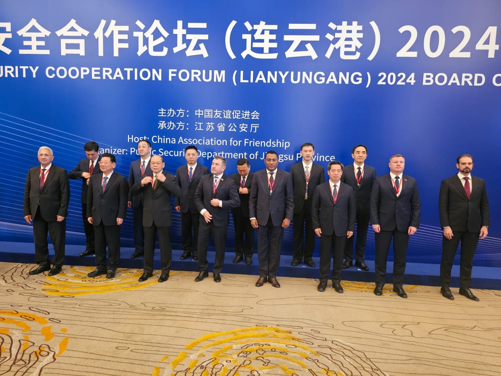Ethiopia Takes Part in the Global Public Security Cooperation Forum in Nantong, China
