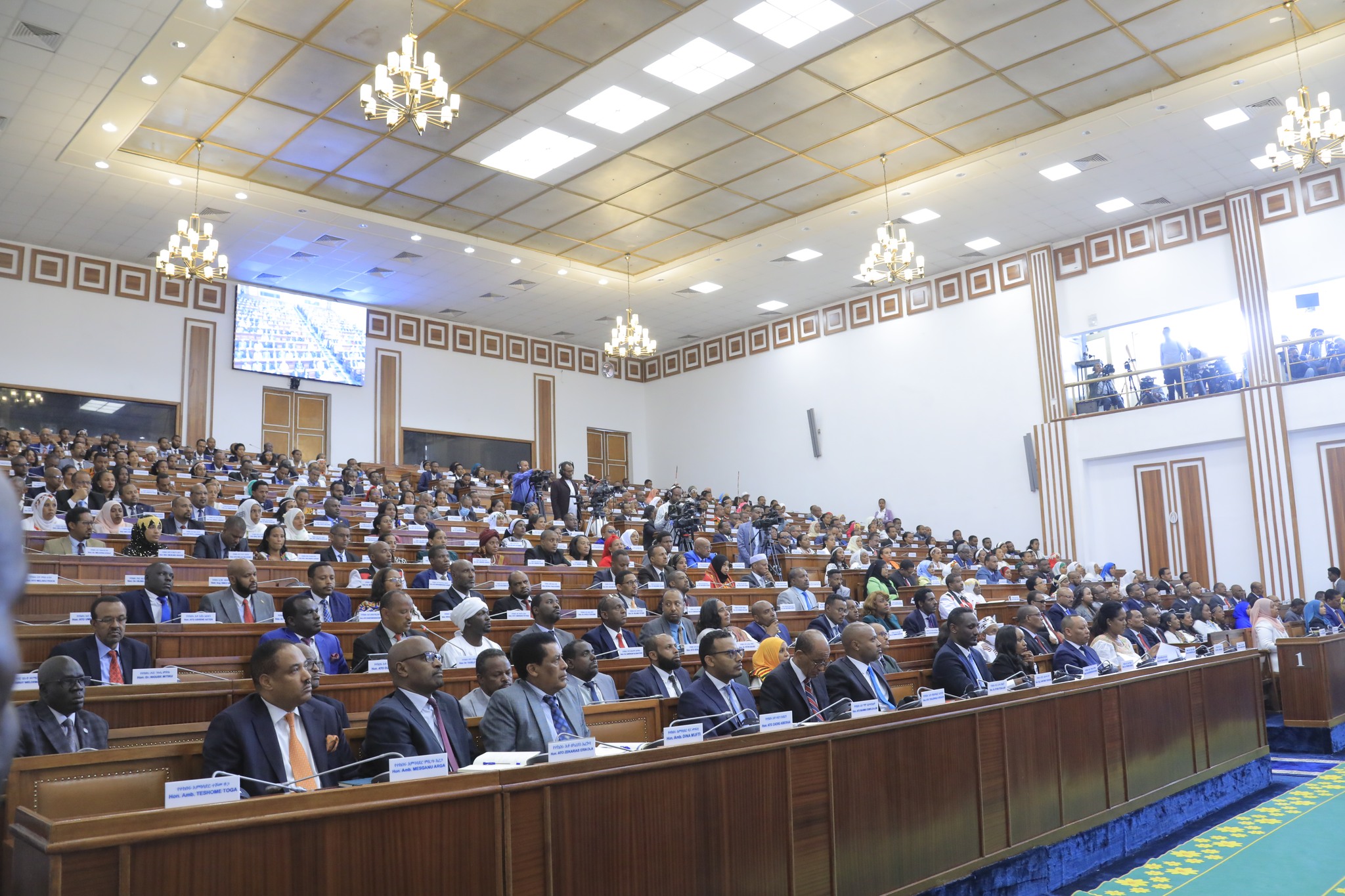Ethiopian Parliament Approves Record-Breaking Budget of Nearly One Trillion Birr