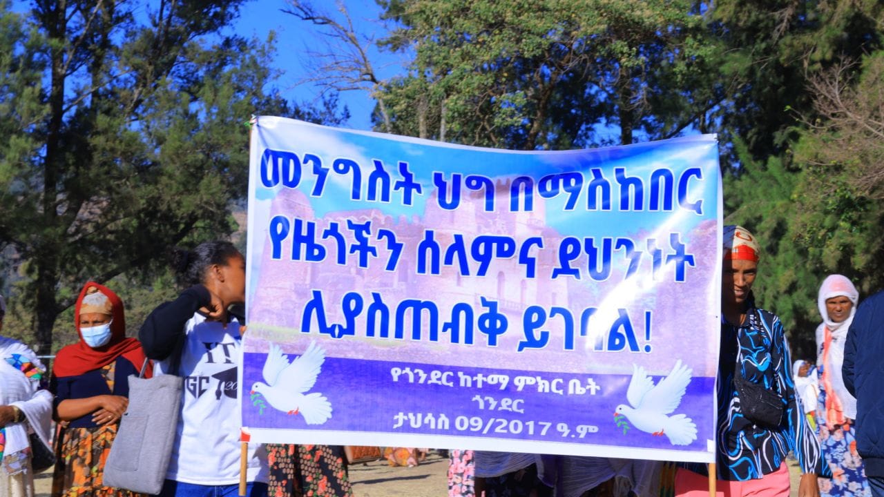 Rally For Peace Underway in Gonder