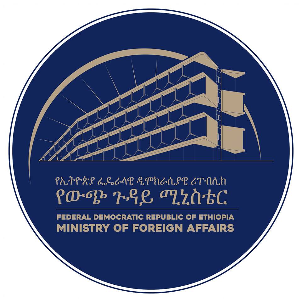 ኢትዮጵያ የ2025 የብሪክስ ፕሬዚደንትነት ለተረከበችው ብራዚል የእንኳን ደስ አለሽ መልእክት አስተላለፈች